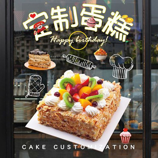 江苏南通如东市大豫镇洋蛮河社区蛋糕预定