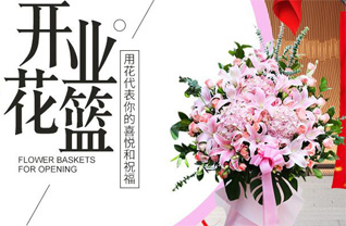 江苏南通如东市大豫镇洋蛮河社区花篮配送